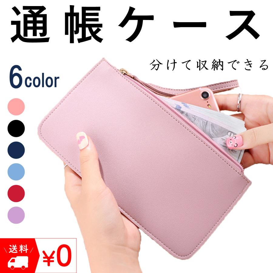 エクレボ exrevo 通帳ケース パスポートケース 磁気防止 スキミング防止 保護 印鑑 ジャバラ 革 おしゃれ かわいい 通帳入れ パスポート入れシルバー- ファッション通販 d fashion