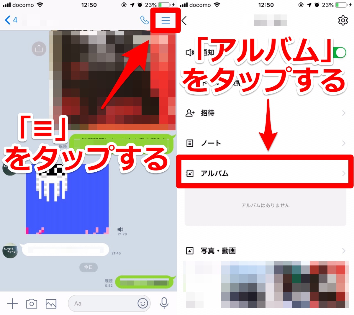 家族アルバム みてね みてね「ステッカープラン」×「LINEスタンプメーカー」連携開始株式会社MIXIのプレスリリース