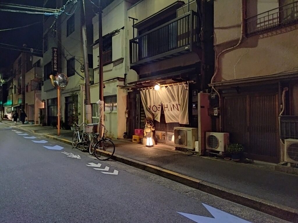 ほ志の - 江東区白河 フランス料理店Yahoo!マップ