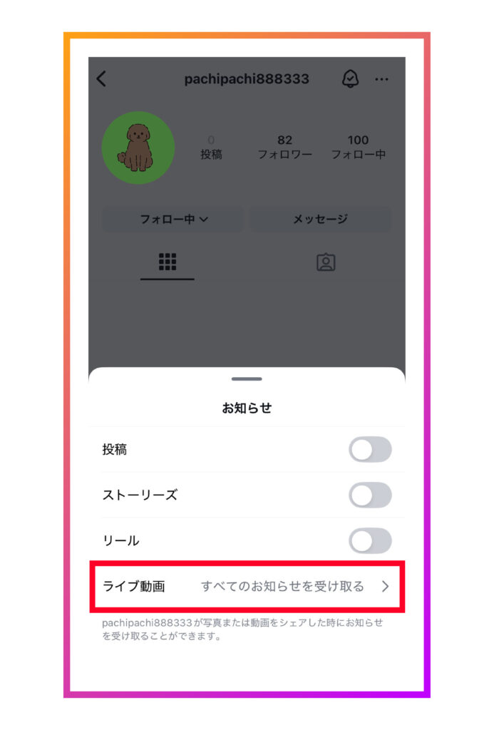 Facebook社直伝。Instagramライブの活用事例と成功のポイント6つ株式会社ガイアックス