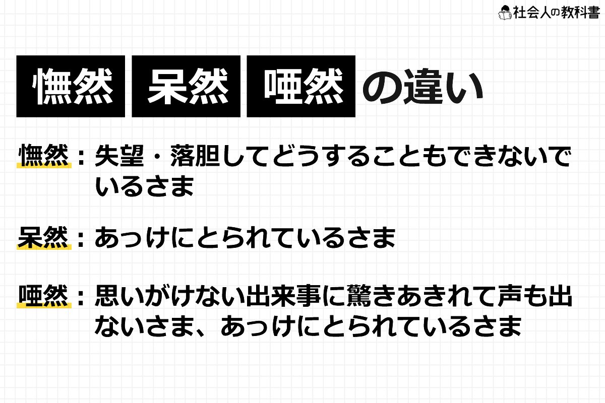 恥かかせないでくれない？」上司と得意先からの言葉に、女が唖然とした理由 1 3東京カレンダー最新のグルメ、洗練されたライフスタイル情報