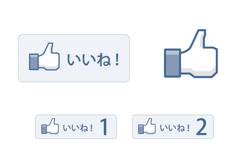 グッドボタンの写真素材写真素材なら「写真AC」無料 フリー ダウンロードOK