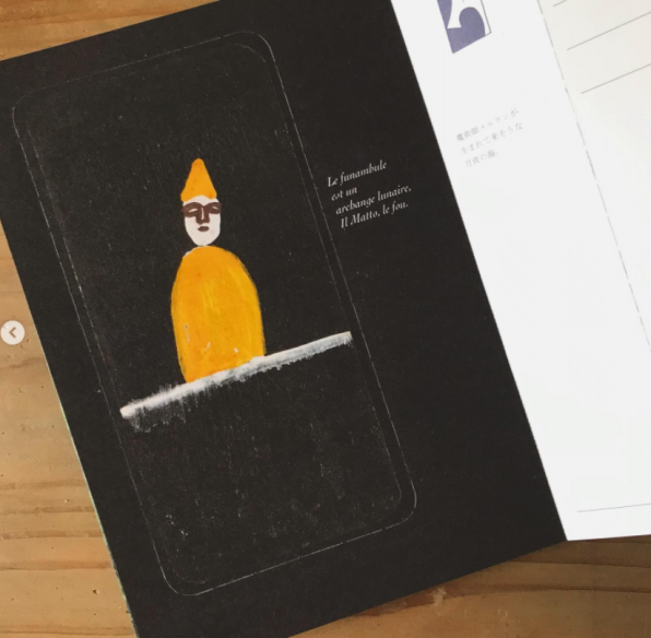 ロベール・クートラス展 - タムラ堂