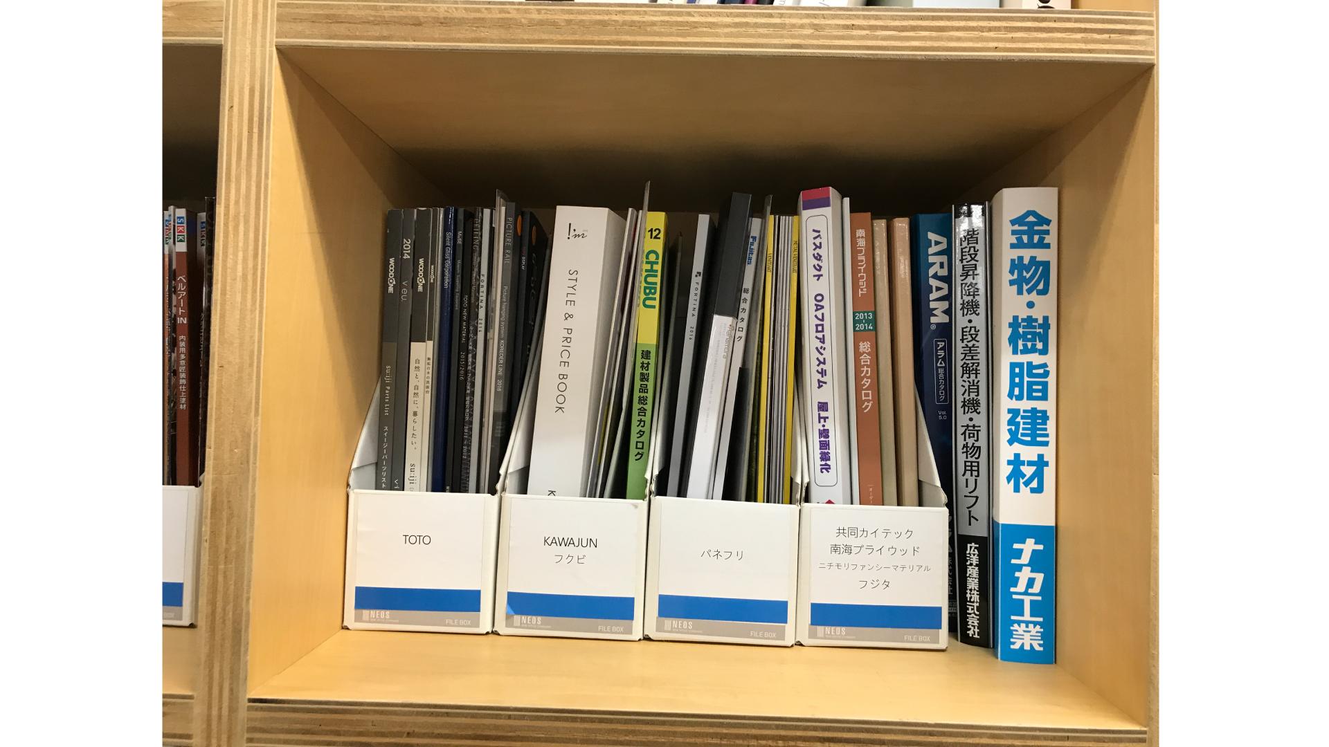 書類整理のアイデア「ホームファイリング」！ ファイルボックスを活用となりのカインズさん