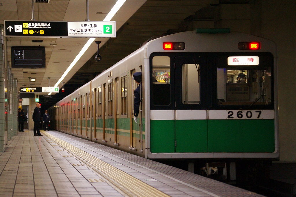 JR西日本 列車運行情報アプリ：JRおでかけネット