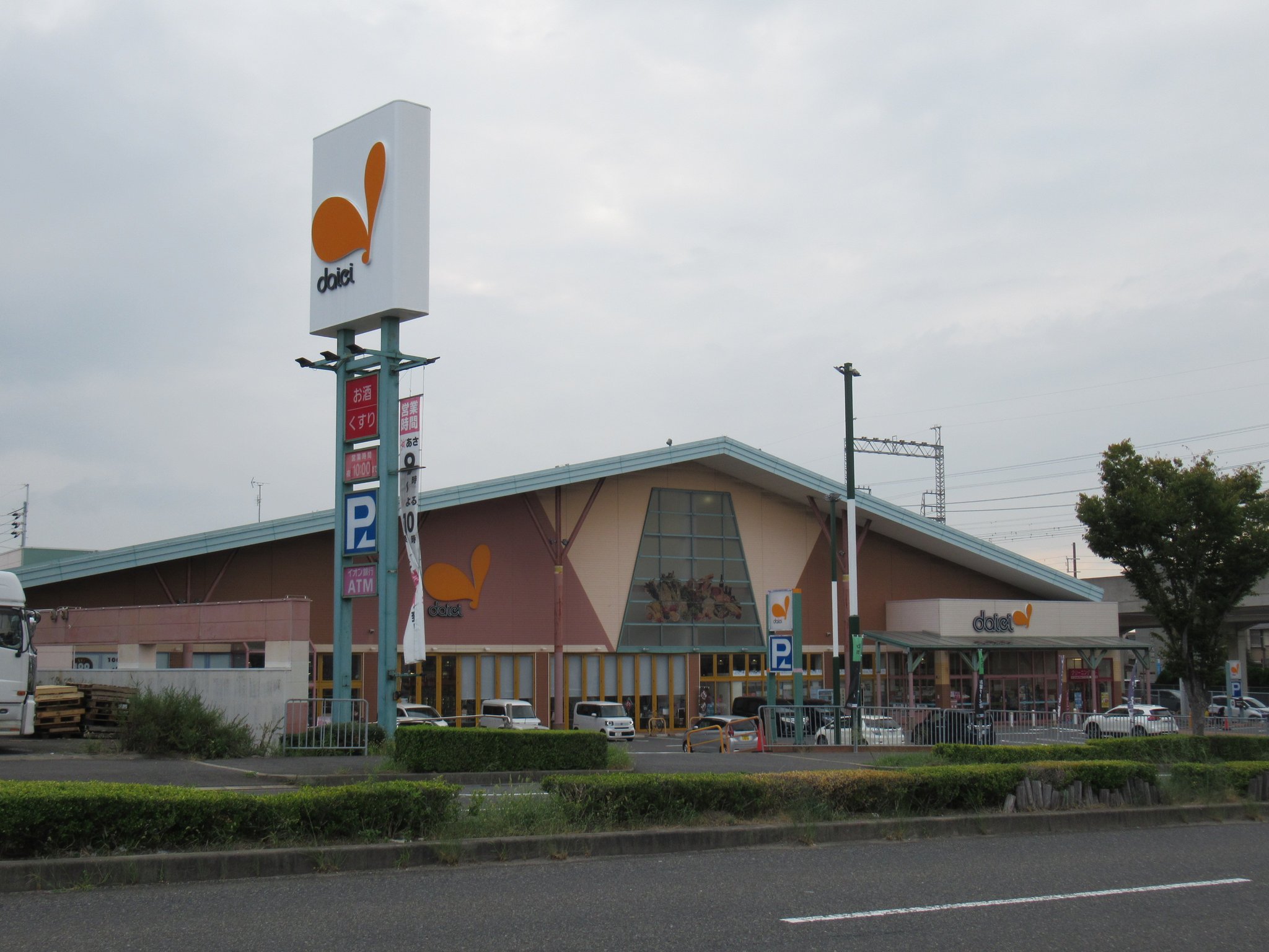 尼崎市 阪急塚口駅前の「ダイエー塚口店」の営業時間が変更になるようです。9月1日より♪号外NET 尼崎市