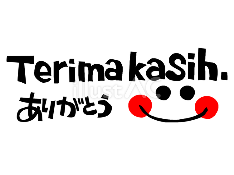 インドネシアルピアとは為替情報と通貨の特徴