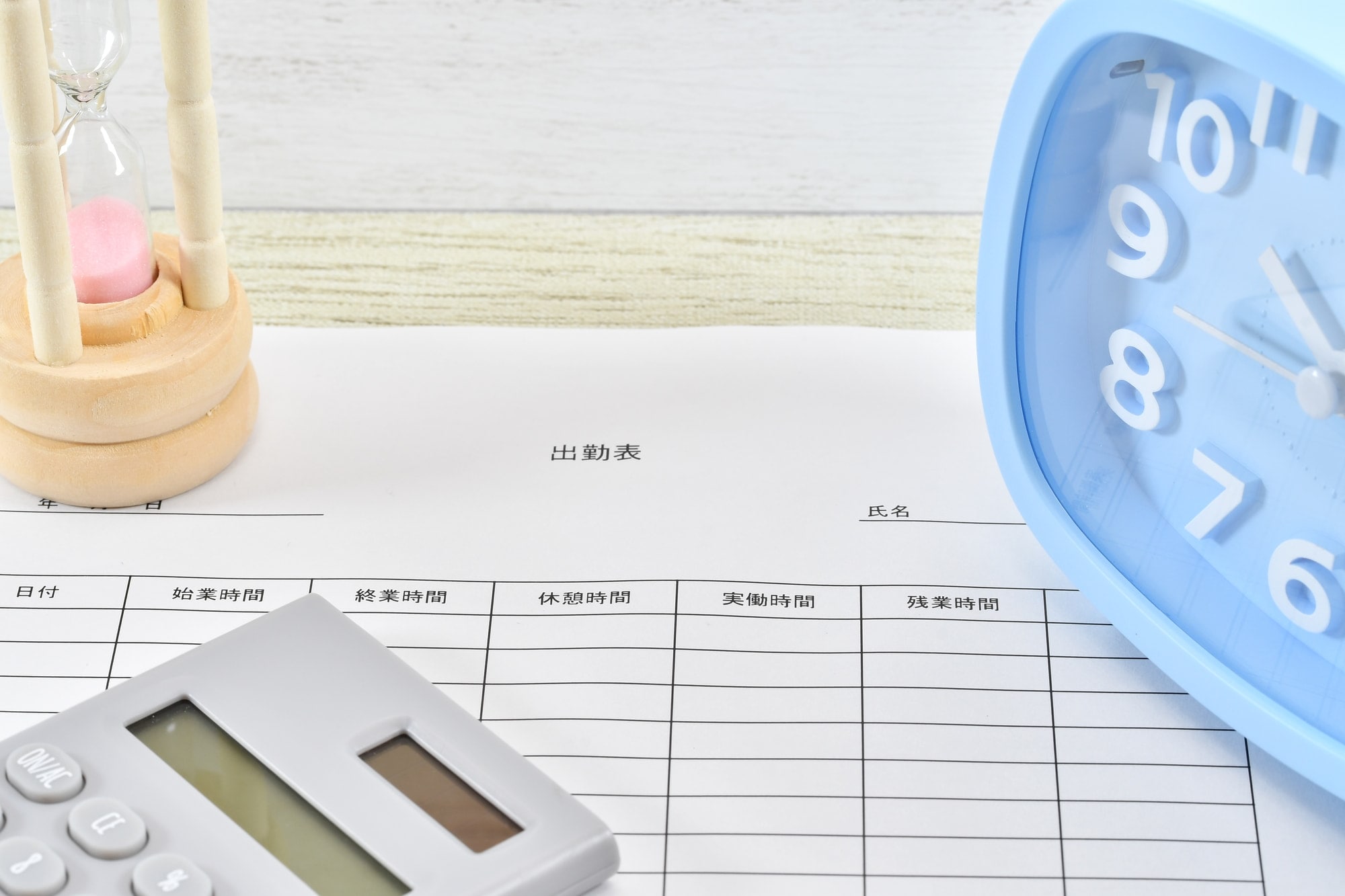 2025年のサマータイムディライトセービングタイム： オーダーメイド旅行専門グラージュ