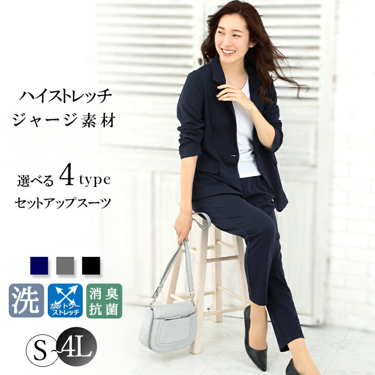 夏のオフィスカジュアルの正解コーデ 世代、アイテム別選び方のコツPLST MAGAZINE