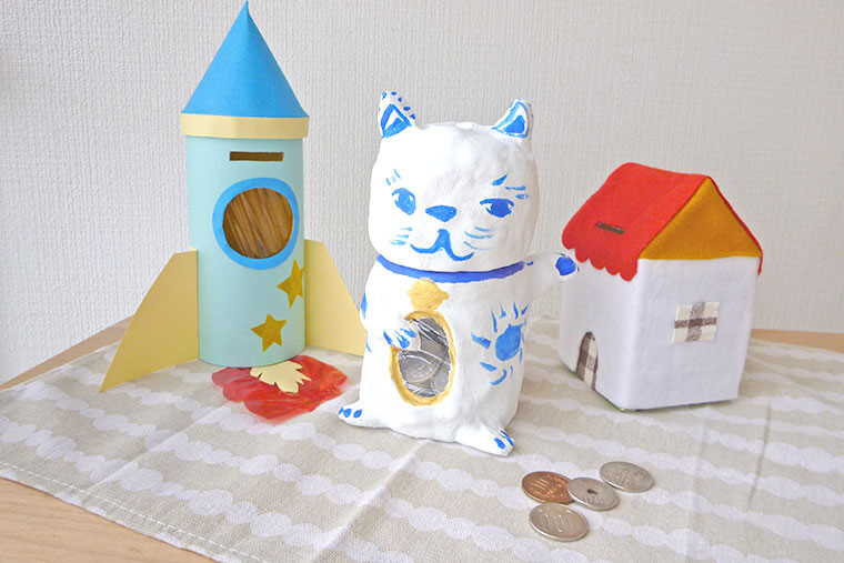 おしゃれでかわいい「貯金箱」おすすめ＆手作りアイデアも！キナリノ
