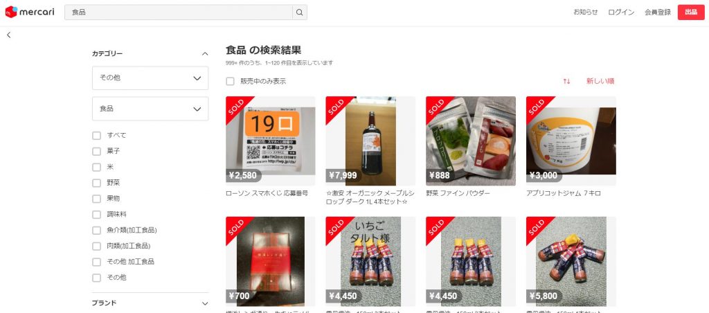 メルカリの達人もビックリ「売れて意外だったもの」5選。決めつけ厳禁！お菓子缶、旅行のガイドブック これも売れた!?kufura クフラ 小学館公式
