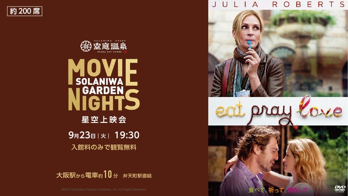 空庭温泉 入館料ご優待券 の通販 by みに's shopラクマ