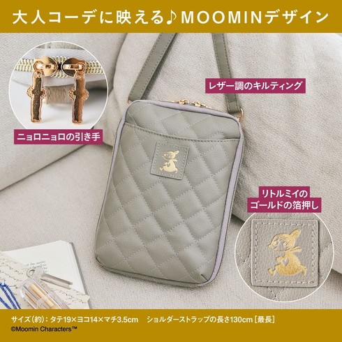 雑誌の付録 YOUNG & OLSENの小さくても便利なスマホショルダー♡大人女子におすすめ！4yuuu