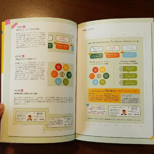 Amazon.co.jp: 資格に独学合格するための 「ペラ一枚」記憶術TJMOOK: 棚田 健大郎: 本