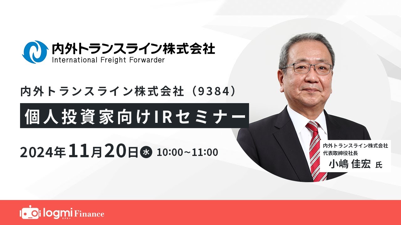 イベントBlackLine ブラックライン