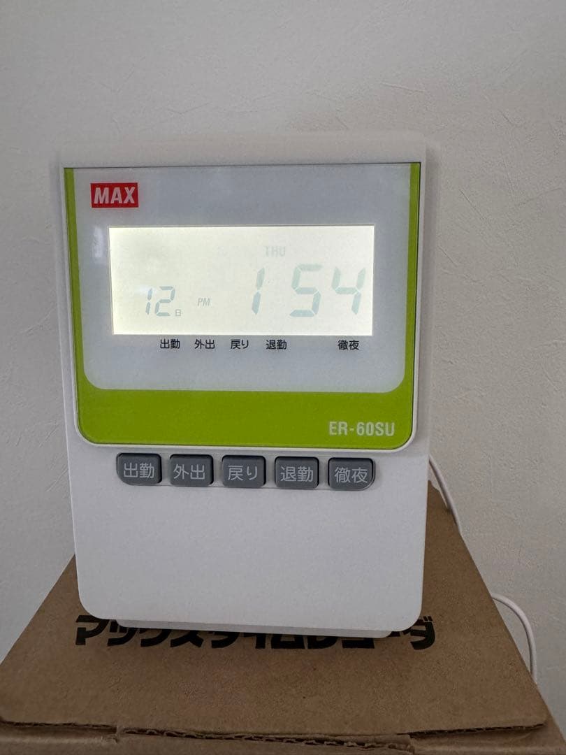 楽天市場 MAX マックス タイムレコーダー 電波時計搭載モデル ER-110SUW ホワイト ER90719 メーカー保証期間：3年 対応タイムカード ：ER-Sカード、ER-UDカード 対応インクリボン：ER-IR103 ※タイムカードは付属していません。 : べるえぽ