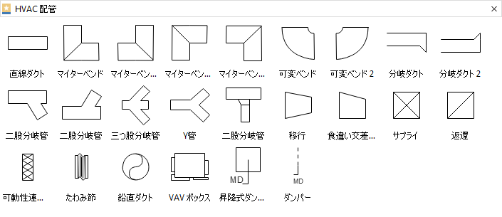 配管図上でのダクタイル鉄管の記号について教えてください。Ｑ＆Ａ日本ダクタイル鉄管協会