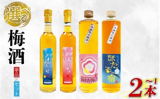 大畠酒造へのレビュー・商品：徳島県食べチョク産地直送 産直 お取り寄せ通販 - 農家・漁師から旬の食材を直送