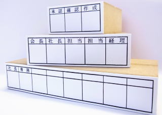 押印と捺印の違い 契約書や請求書での使い分けなどを解説