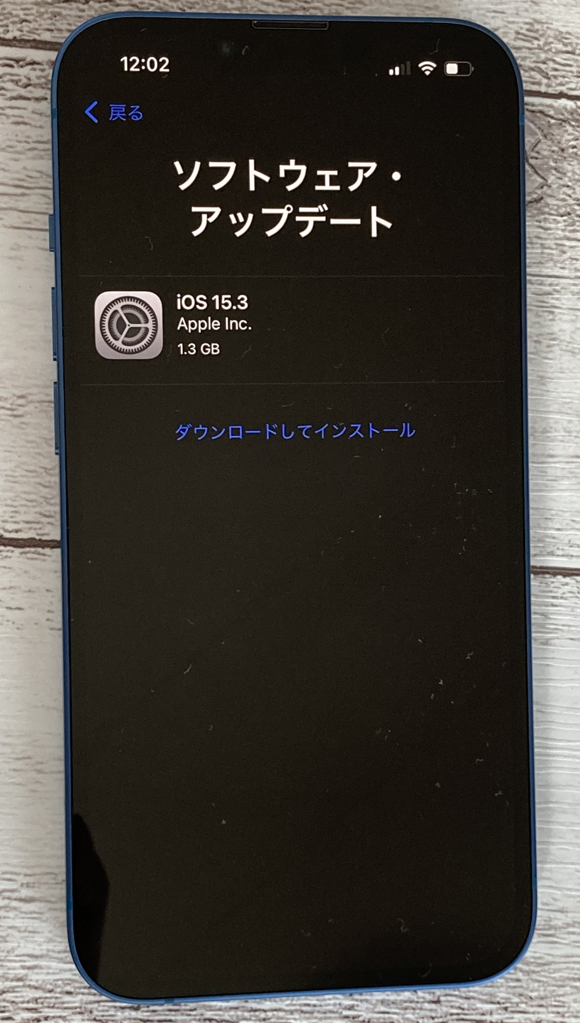 機種変更 iCloudバックアップから復元が進まない問題の対策