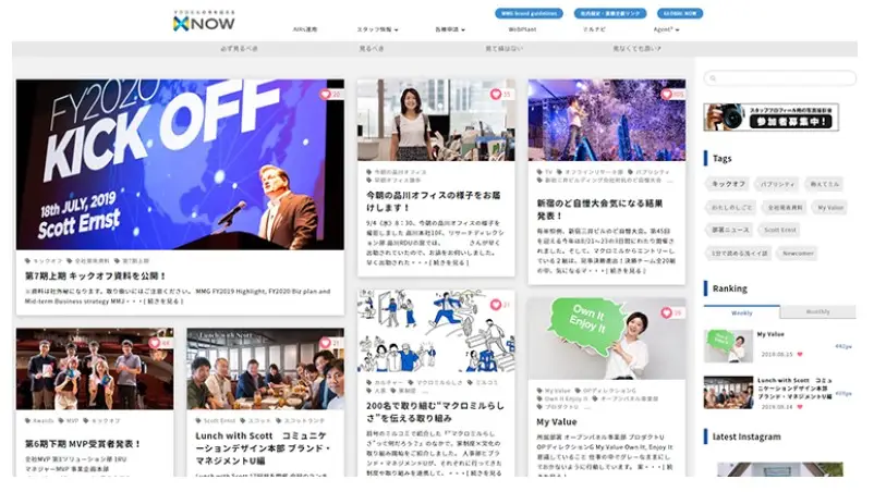 社内報デザイン実績事例集-社内報の作り方.com東京