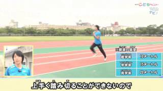 大川原化工機えん罪事件 会社側「事実レベルの検証が物足りない」 2025年8月7日掲載 日テレNEWS NNN