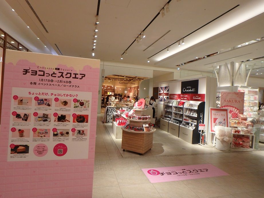 イソップ タカシマヤ ゲートタワーモール店店舗情報LIPS