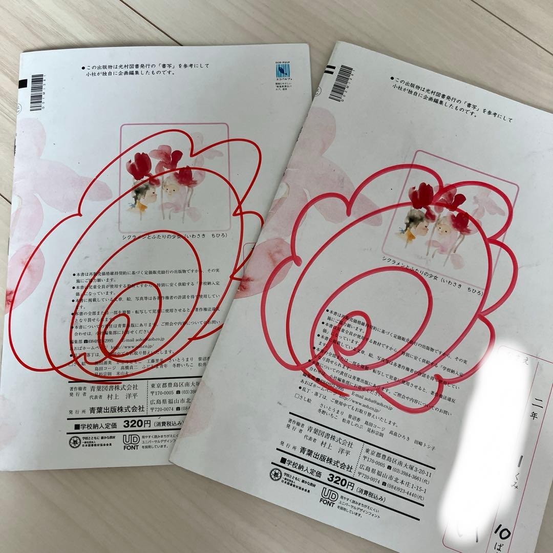 メルカリのキャンセルの仕方 購入者都合で取引中止したい場合の手順や例文 - メルカリ・ラクマ・ヤフオク・Yahooフリマ活用辞典