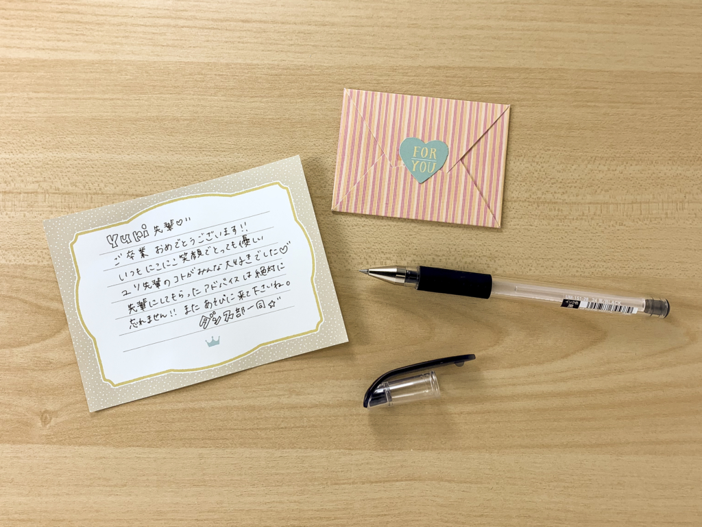 退職祝いの定番メッセージと熨斗文例集