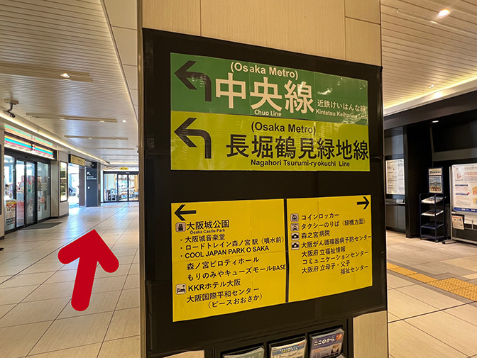 完全版 大阪城周辺コインロッカーまとめsushivoyage