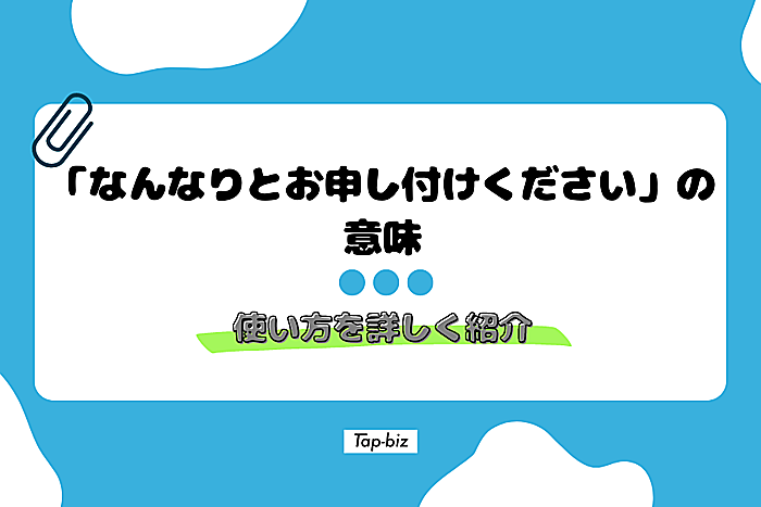 楽天市場 シルク 100％ ビジネス スーツ 映える ネクタイ 紺地 白 青 斜線模様上品 男女 祝 おしゃれ ビジネス 結婚式 カジュアルスーツ 人気 プレゼント ギフト 入園式 入学式 成人式: カフスボタン専門店 cuffs kingdom