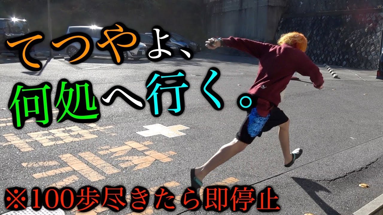虫眼鏡 東海オンエア が競馬で200万円！？罰ゲームの内容やレースの日がいつかも注目！ - 知りたい情報盛りだくさん