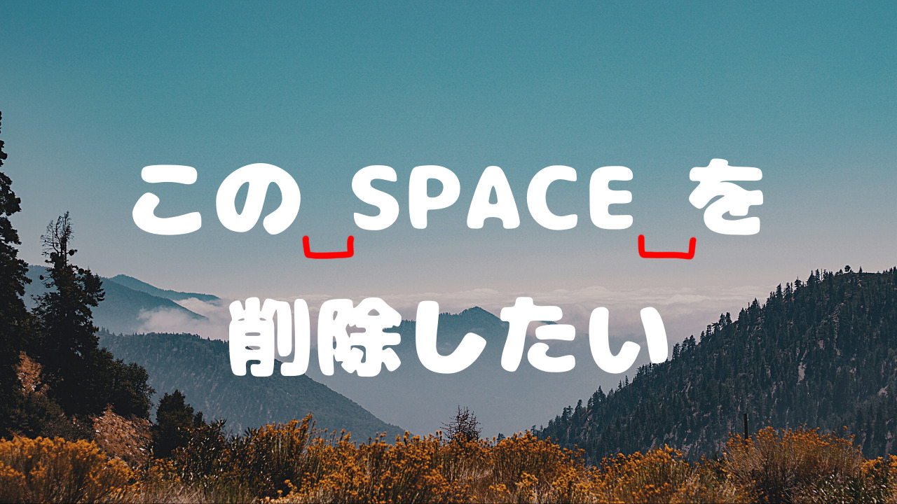 コピースペース」の写真素材18,777,481件の無料イラスト画像Adobe Stock