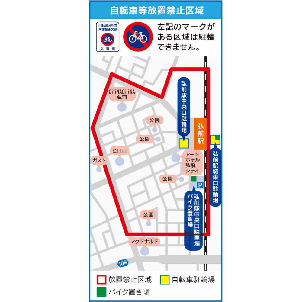 レトロな外観の中央弘前駅。今後の動向が注目される - 弘前経済新聞