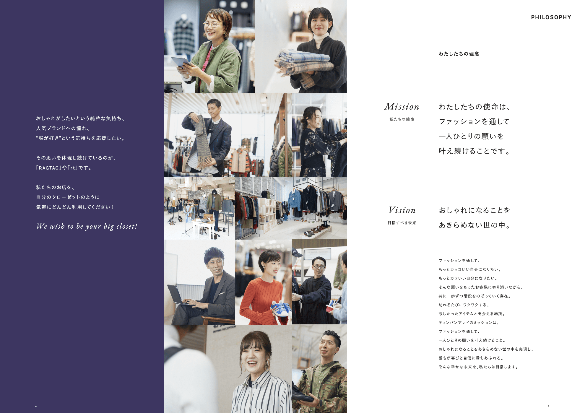 製造業_会社案内・店舗紹介チラシ・フライヤーの無料デザインテンプレート - ネット印刷グラフィック