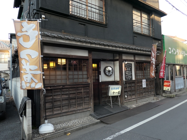 鐘ケ淵駅でおすすめの美味しい居酒屋をご紹介！食べログ