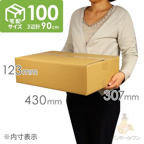 至急ダンボールで発送する際この宛名シールを貼って送ることは可能ですか？- Yahoo!知恵袋