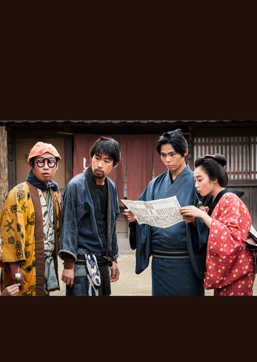 映画『近江商人、走る！』予告編 - YouTube