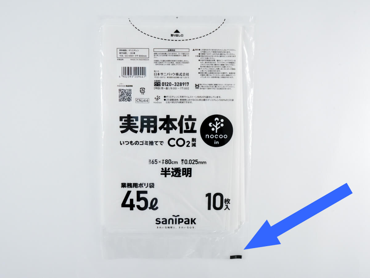 FX-501+FD-61で白地に黄色のレジマーク検出をしたい。可能ですか