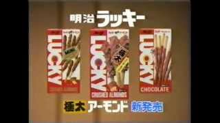 たけし軍団 ラッキー缶詰の通販 by wowラクマ