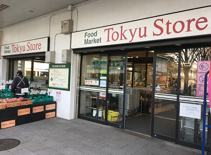 東急ストア 根岸店の最新チラシ・セール情報クラシルチラシ