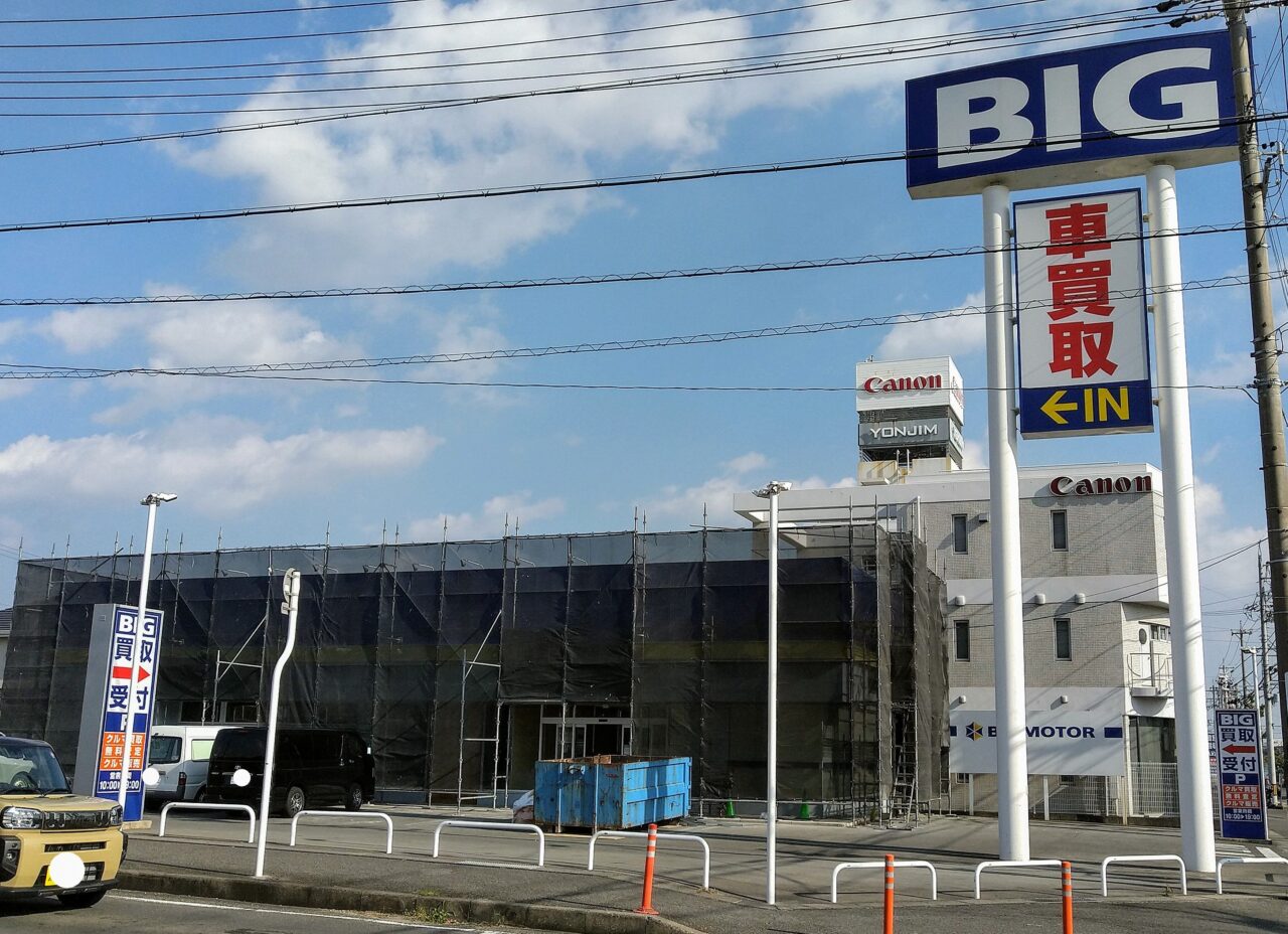 渦中の「ビッグモーター」店舗を訪れて驚いた経済プレミア・トピックス川口雅浩毎日新聞「経済プレミア」