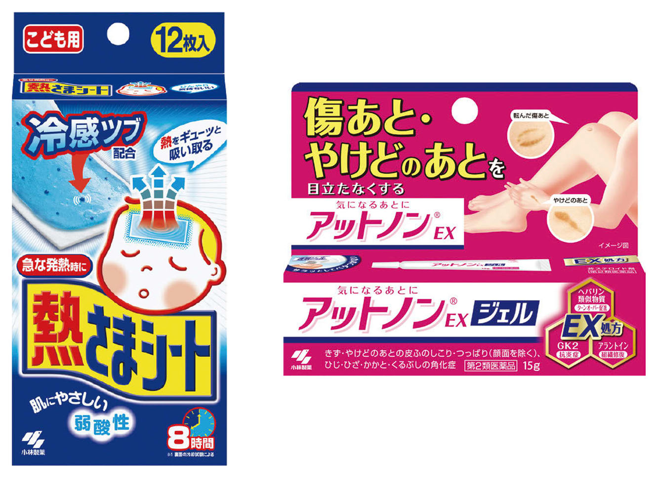 小林製薬の製品名が面白い :: デイリーポータルZ