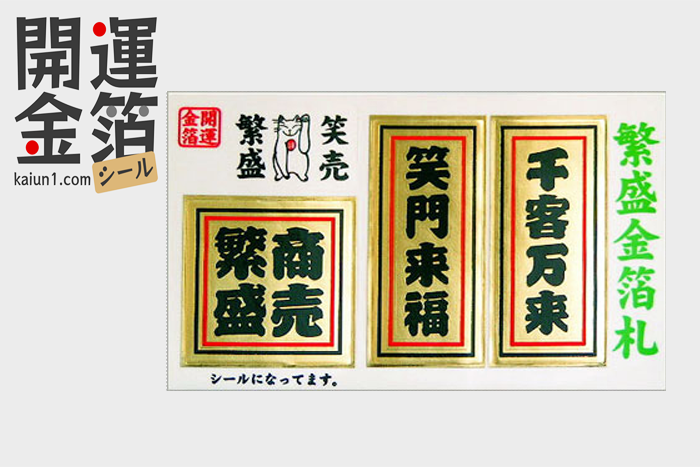 強力！最強金運アップ画像20選！速攻効果のあった待ち受け画像も紹介BJTブログ ライフスタイル