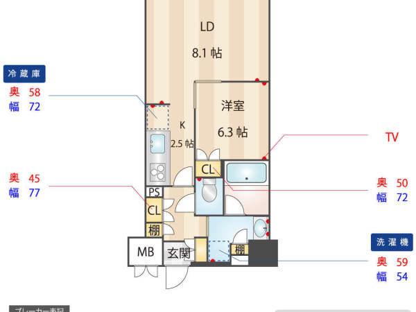 反響が増える物件写真の撮り方: 17.反響が増える不動産物件写真の撮り方 ~ 室内の撮り方