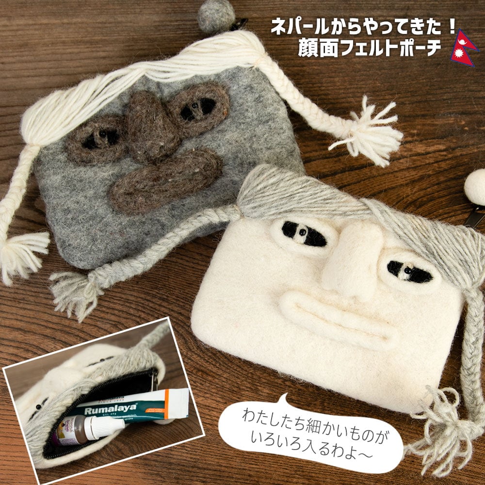 となりのトトロ ウール フェルト ポーチ KLIPPAN 楽天市場 クリッパン ポーチ ブランド 小さめ 『フェルトポーチ