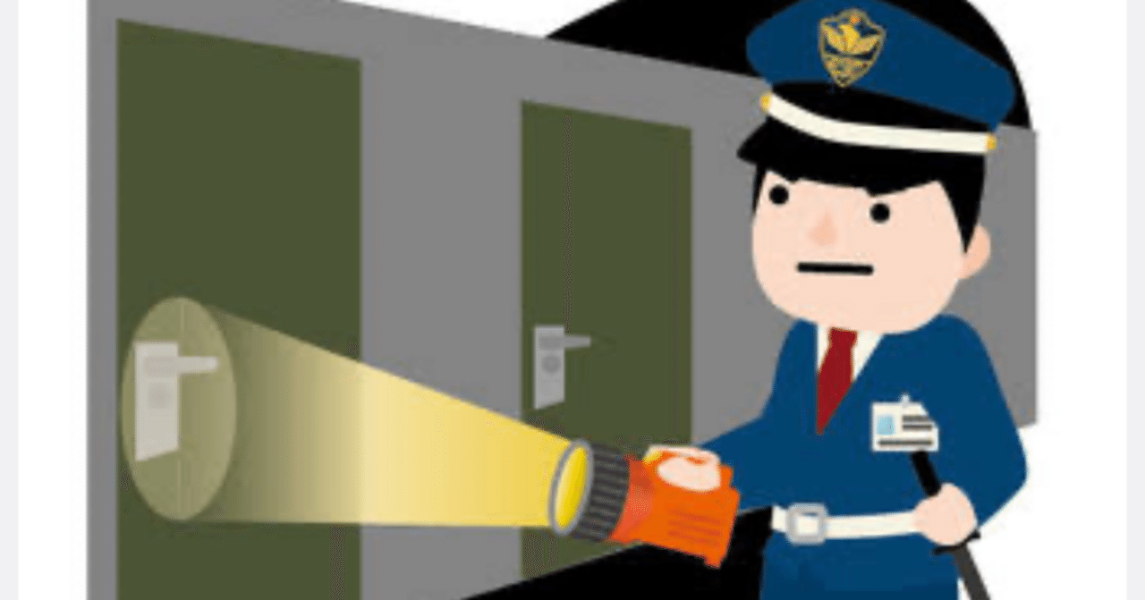 警備員はなにをする？仕事内容や年収の目安、やりがいを解説天職ヒント