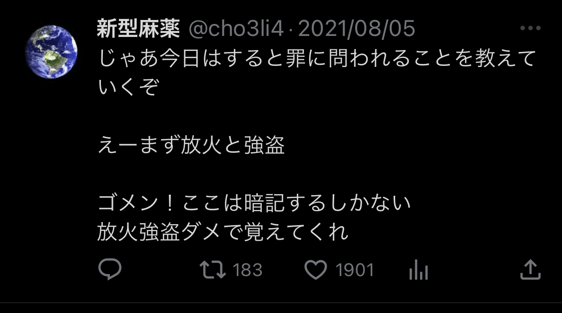 フォローしたくなる工夫が盛り沢山！参考になる人気twitterアカウント8選ブログトンガルマンデジタルサイネージ・XR AR・VR のクリエイティブ企業