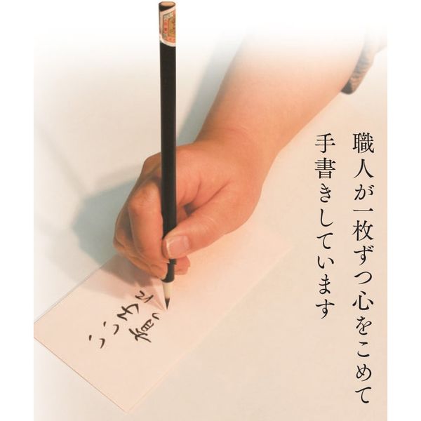 入社・就職祝いの祝電メッセージ文例お祝い電報の例文集 For-Denpo