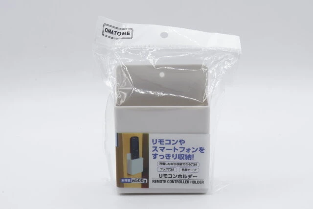 100均 リモコン収納は壁掛けで！ダイソーやセリアの便利アイテムPrettyOnline